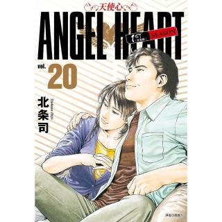 天使心完全版 1ST SEASON（20）