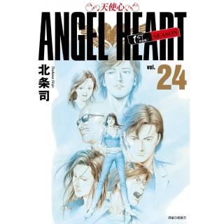 天使心完全版 1ST SEASON（24）完