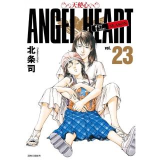 天使心完全版 1ST SEASON（23）