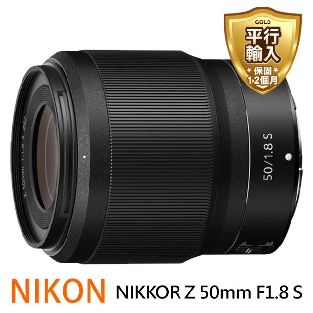 Nikon 尼康 NIKKOR Z 50mm F1.8 S 定焦鏡頭(平行輸入)