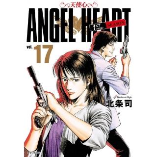 天使心完全版 1ST SEASON（17）