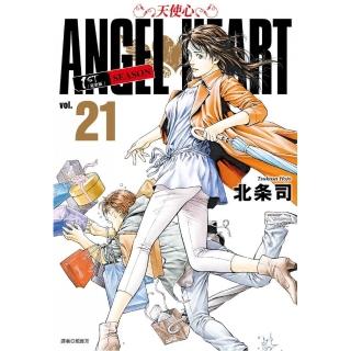 天使心完全版 1ST SEASON（21）