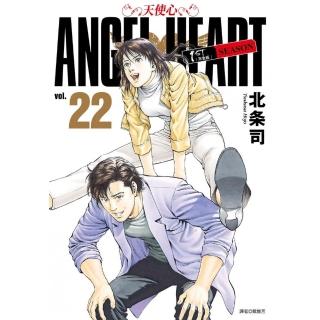 天使心完全版 1ST SEASON（22）