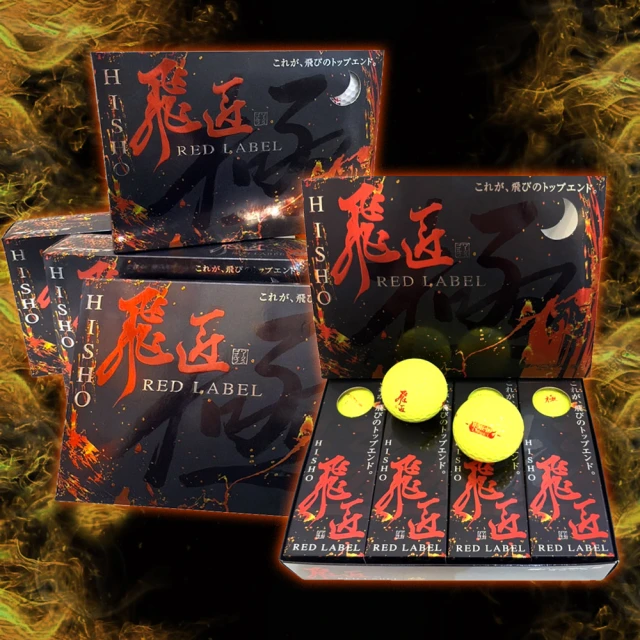 TaylorMade Tiki夏威夷調酒限量圖案 Pix 3