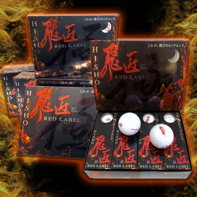 TaylorMade Tiki夏威夷調酒限量圖案 Pix 3