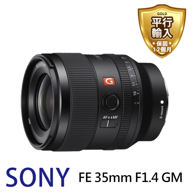 SONY 索尼 FE 85mm F1.4 GM II SEL