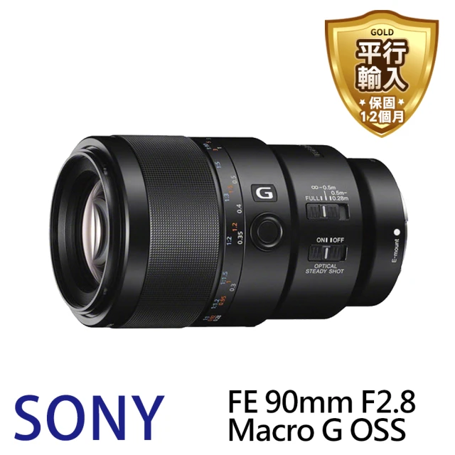 SONY 索尼 FE 85mm F1.4 GM II SEL