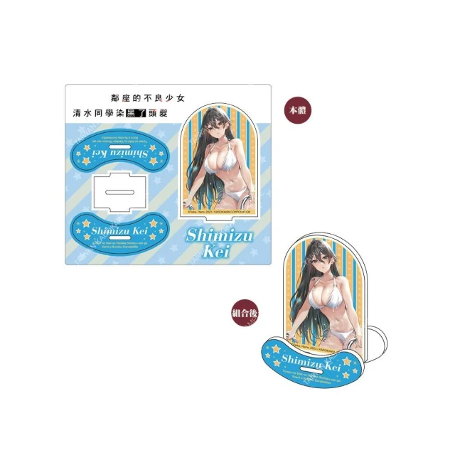 不時輕聲地以俄語遮羞的鄰座艾莉同學（動畫） 變形頸枕 A好評