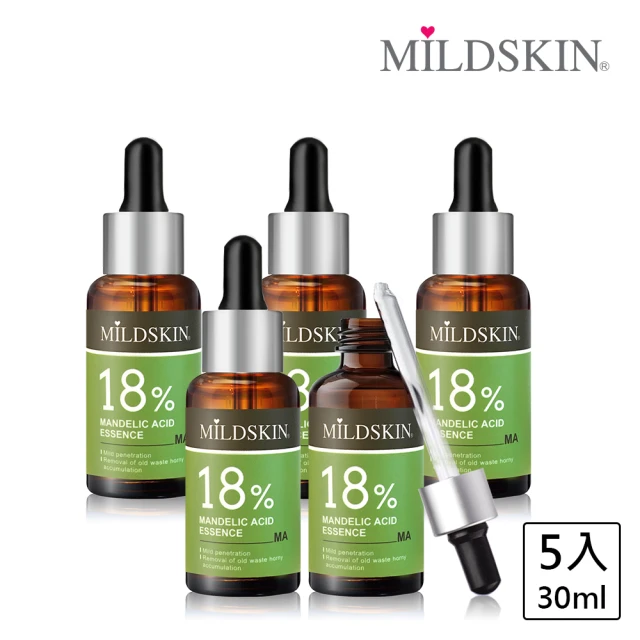 MILDSKIN 麥德絲肌 18%杏仁酸精華液(5件組)