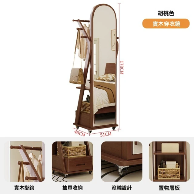 樂多家居 穿衣鏡 全身鏡 家用臥室落地鏡 多功能儲物展示櫃(
