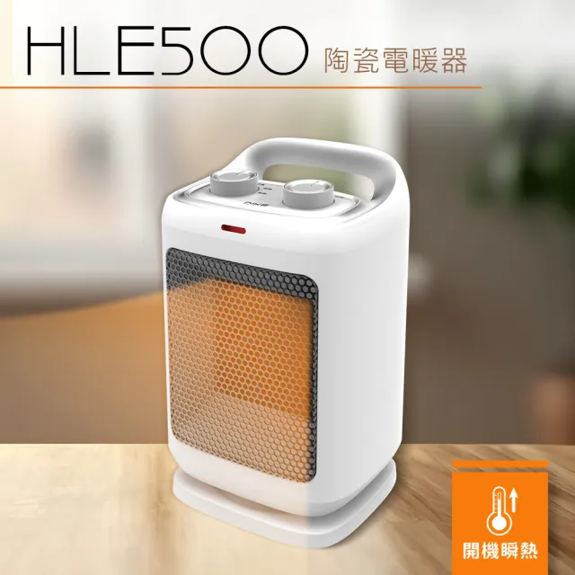 【DIKE】15Kpa氣旋超聲波UV紫外線智能除蟎機(HCF310)+ 1200W 瞬熱迷你擺頭陶瓷電暖器/暖氣機(HLE500)