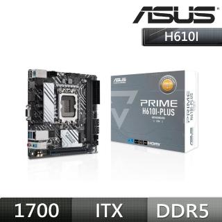 【ASUS 華碩】PRIME H610I-PLUS-CSM DDR5 主機板