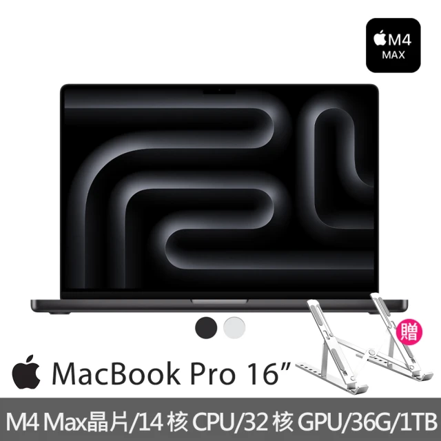 Apple 筆電支架★2024 MacBook Pro 16