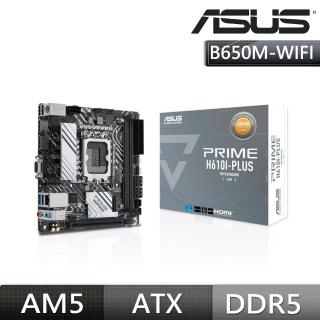 【ASUS 華碩】TUF GAMING B650M-PLUS WIFI DDR5 主機板
