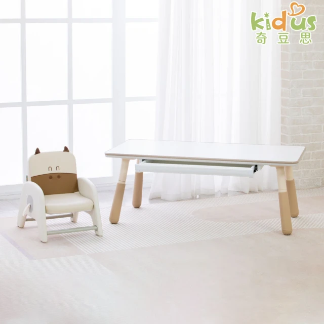 Kidus 奇豆思 2025新款 90公分兒童桌椅組附書架 