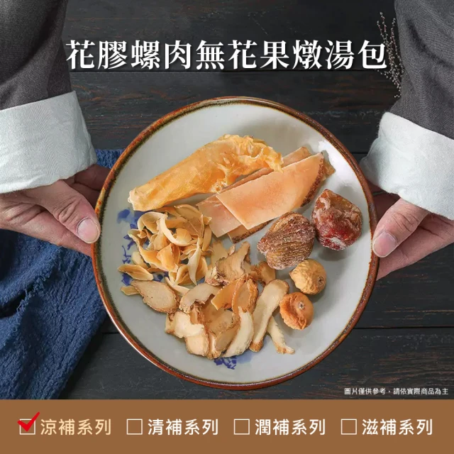 光茵樂活 有機鮮銀耳禮盒280gX6罐/盒-兩盒組(白木耳禮