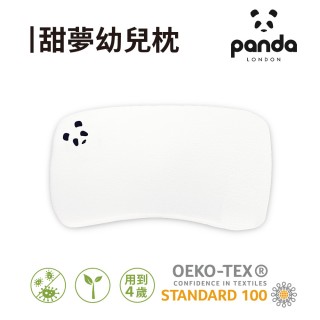 【Panda London】嬰兒枕 甜夢好眠 保護寶寶頭型 大尺寸(可用到4歲的嬰兒枕頭)