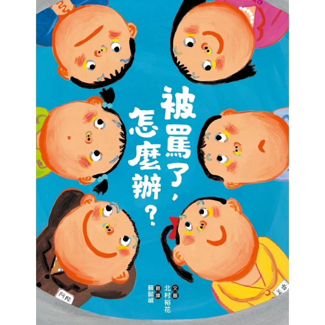 【momoBOOK】戰爭與我們的距離(電子書)評價推薦