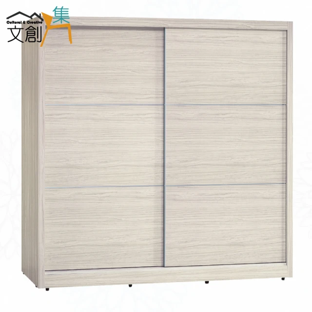 文創集 米賽倫3.5尺推門四抽衣櫃(二色可選)好評推薦