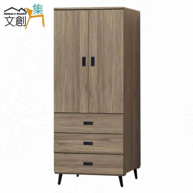 文創集 美斯2.7尺二門三抽衣櫃 推薦