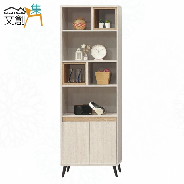 文創集 伊斯2.7尺二抽開門展示櫃 推薦