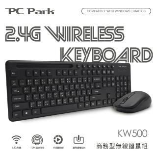 【PC Park】KW500 2.4G商務型無線鍵鼠組(鍵盤)