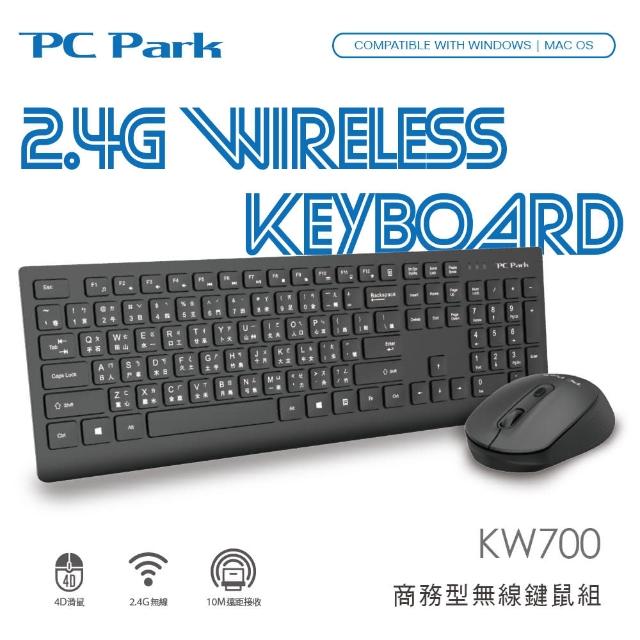 【PC Park】KW700商務型無線鍵鼠組(鍵盤)