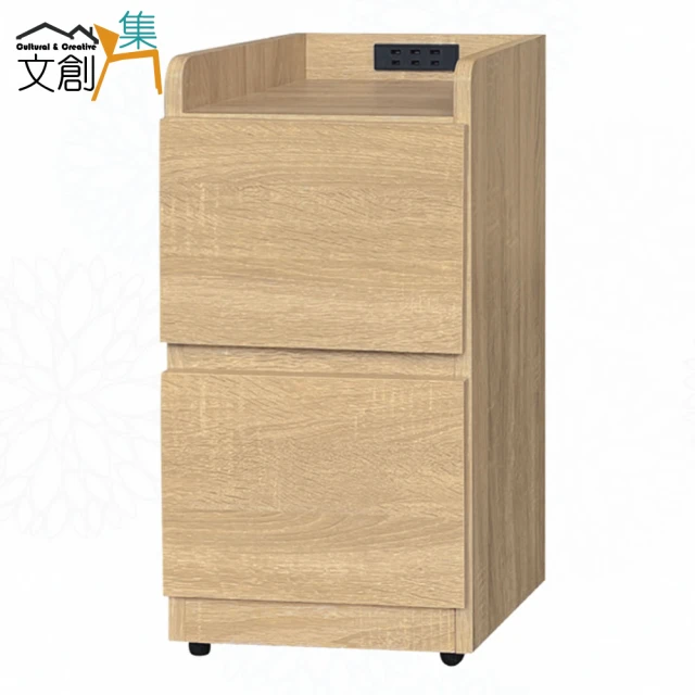 文創集 普伊斯2尺四抽斗櫃折扣推薦