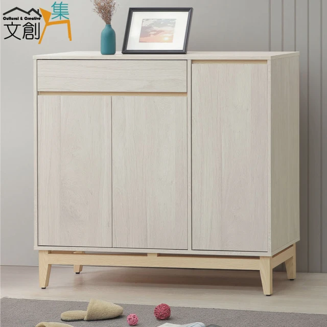 文創集 達斯1.3尺單抽二門高玄關鞋櫃優惠推薦