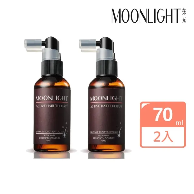 【Moonlight 莯光】豐盈生機毛囊養髮液70mlx2入組(養髮精華 頭皮水 頭皮精華液)