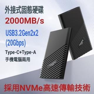 【FANXIANG 梵想】1TB 移動式固態硬碟USB3.2Gen2x2 Type-C手機電腦兩用 讀速2000MB/s(保固5年)