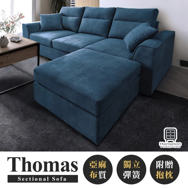 時尚屋 台灣製格莉L型中鋼彈簧透氣貓抓皮沙發FZ11-149