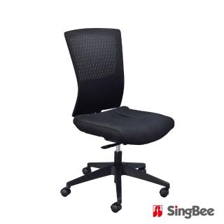 【SingBee 欣美】Andrew 雅紳人體工學椅(辦公椅/電腦椅/電競椅/腰部支撐/MIT/臺灣製)