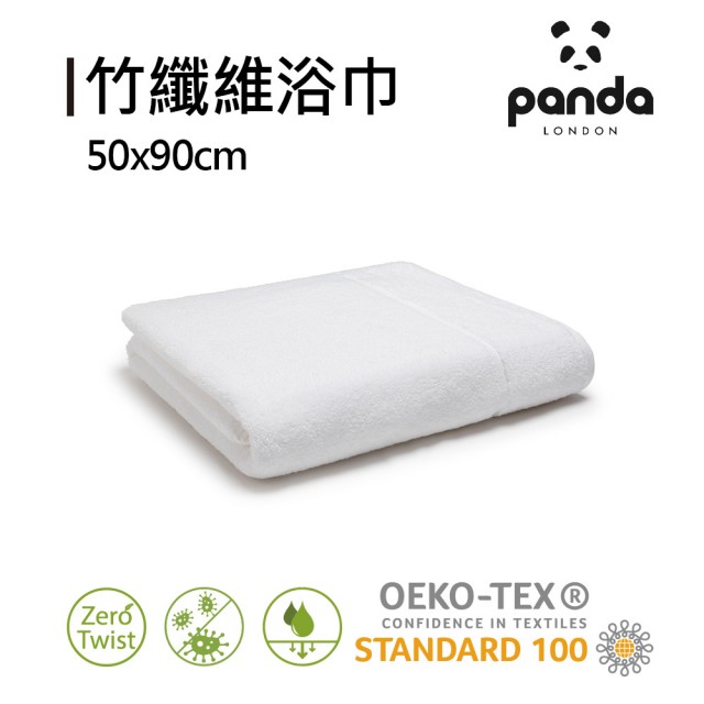 【Panda London】竹纖維毛巾 頂級加厚 蓬鬆柔軟超吸水(50x90cm 甜夢白 無捻紗)