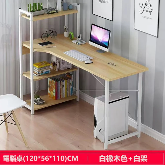 匠俱 學生書桌 帶抽屜學生學習桌 帶書櫃書房寫字桌(120公