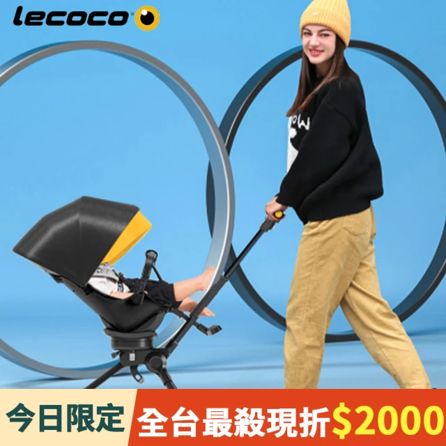 WonderFold VIP限定 VW4 福斯聯名多功能嬰兒