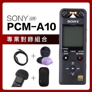 【SONY 索尼】錄音筆 PCM-A10 專業對錄組合 內建16G 附收納套(上網登入保固一年)