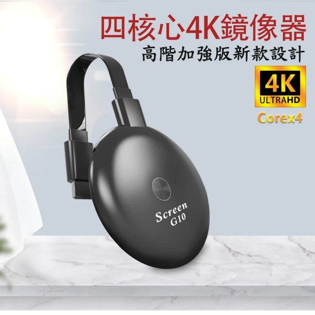 無線電視棒