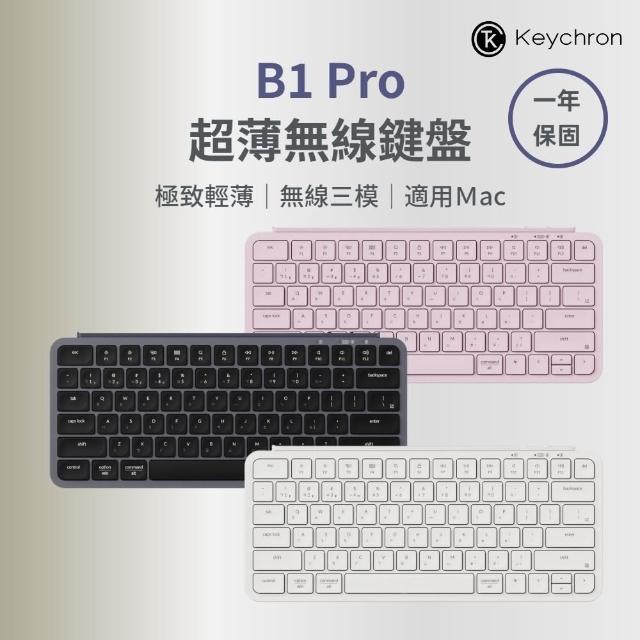 【Keychron】B1 Pro 超薄無線鍵盤-75%-注音版本