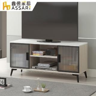 【ASSARI】4尺千代電視櫃(寬121x深40x高55cm)