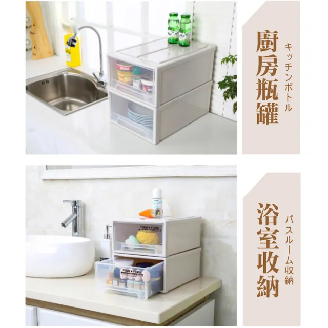【ONE HOUSE】可堆疊抽屜收納箱6件組/5Lx2+13Lx2+32Lx2(單抽/日式/無印風/整理箱/收納櫃)