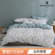 【MONTAGUT 夢特嬌】100%純棉兩用被床包組-多款任選(雙人/加大 均一價)