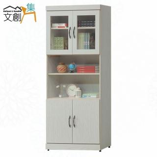 【文創集】盧班2.7尺四門中空收納櫃/書櫃