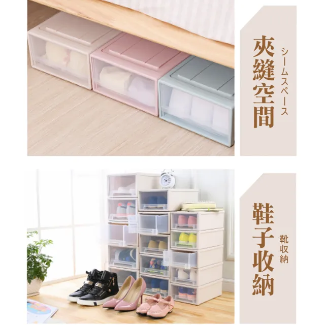 【ONE HOUSE】可堆疊抽屜收納箱3件組/5L+8L+36L (單抽/日式/無印風/整理箱/收納櫃)
