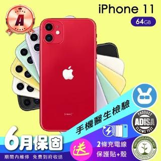 【Apple】A級福利品 iPhone 11 64G 6.1吋(保固六個月+配件)