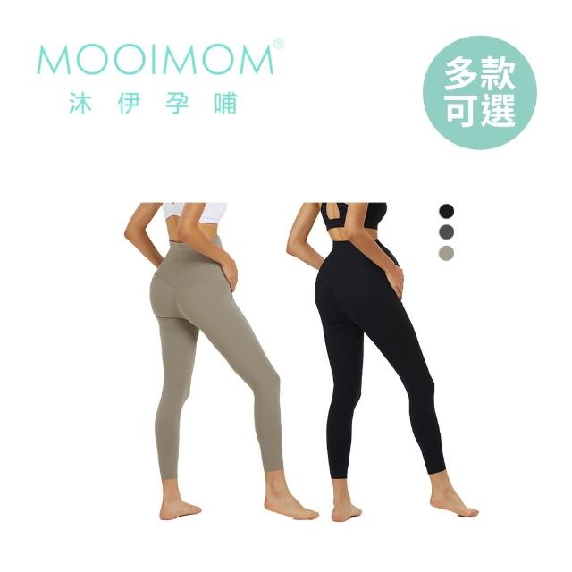 【MOOIMOM 沐伊孕哺】無痕可調節式孕婦內搭褲(多款可選)