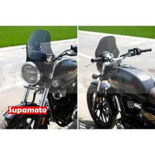 【Supamoto】通用擋風鏡—A(風鏡/復古/整流罩/圓燈/大燈/街車/檔車/CB350/機車改裝)