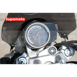 【Supamoto】通用擋風鏡—A(風鏡/復古/整流罩/圓燈/大燈/街車/檔車/CB350/機車改裝)