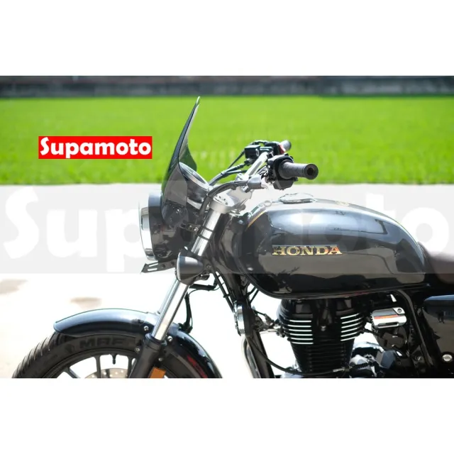【Supamoto】通用擋風鏡—A(風鏡/復古/整流罩/圓燈/大燈/街車/檔車/CB350/機車改裝)