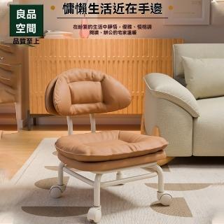 【良品空間】滑輪矮凳 多功能矮凳 矮凳 兒童椅 矮椅子 帶輪小凳子(雲朵靠背 靜音移動無聲 不傷底板不留痕)